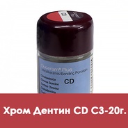 Duceram Plus Chroma Dentine / Хром Дентин (CD) C3 - 20 г. 