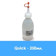 Дуцера жидкость для моделирования Quick 250 мл (шт.)