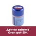 Cercon Ceram Kiss Dentin (дентин) extreme Gray spot - 20г.