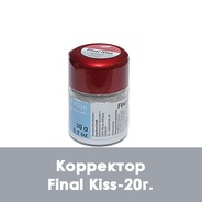 Duceram Kiss Final Kiss (масса для коррекции) - 20г. 