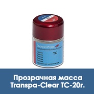 Duceram Kiss Transpa-Clear / Прозрачная масса TC - 20 г.  