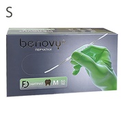 Перчатки нитриловые медицинские зеленые Benovy S, 50 пар