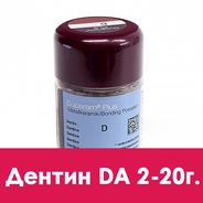 Duceram Plus Dentin / Дентин (D) A2 - 20 г. 
