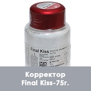 Duceram Kiss Final Kiss (масса для коррекции) - 75г. 