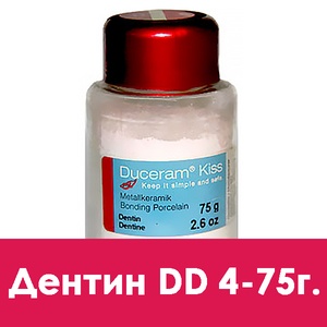 Duceram Kiss Dentin (дентин) D D4 - 75 г. 
