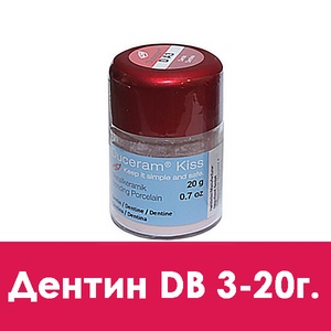 Duceram Kiss Dentin (дентин) D B3 - 20 г. 