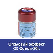 Duceram Kiss Opal Effect / Опаловый эффект OE Ocean - 20 г.  