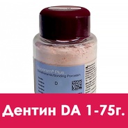 Duceram Plus Dentin / Дентин (D) A1 - 75 г. 