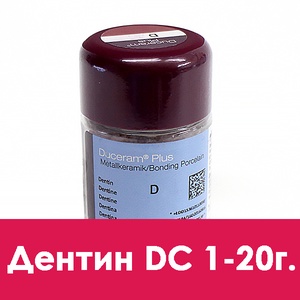 Duceram Plus Dentin / Дентин (D) C1 - 20 г. 